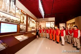 国家电网机构迎巨变图片