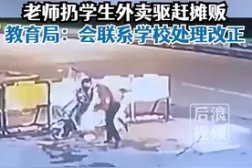 老师校门口扔学生外卖驱赶摊贩，教育局回应图片