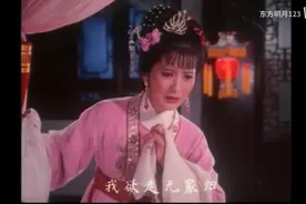 越剧《红烛泪(龙凤怨)》李勇勇 张志明 屠笑飞 刘关根 王忠芳 陈明水图片