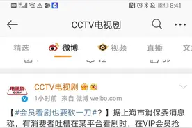 我叫赵甲第居然被央视点名批评了，网友直呼优酷这操作也太离谱图片