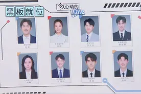 《offer》考核成绩出炉，两博士逆袭，2人问题明显，3人预定offer图片