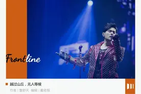 世间再无周杰伦图片