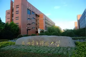 杭州电子科技大学就业薪资最高的王牌专业图片