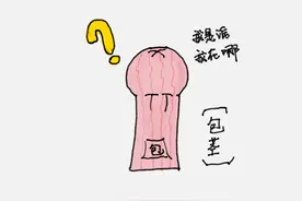 孩子小鸡鸡的长度也有标准！尤其是这4种情况，严重可能会不育！图片