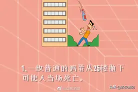 10岁哥哥抱起小妹躲避高空坠物图片