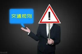 电动车、三轮车要E、D证，但4类人不需要，包括60岁以上老年人图片