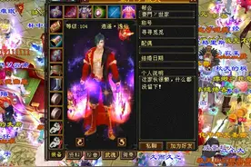 天龙怀旧服：老玩家空降求问哪个区最火？网友推荐的居然不是半城图片