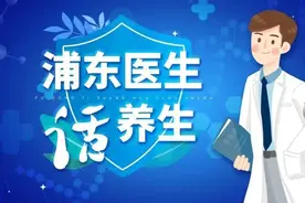 【浦东医生话养生】这个春天，让我们一起来做穴位拍打操！图片