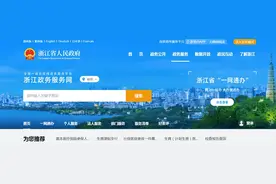 杭州公司注册流程 2022最新注册公司流程（超详细 ）图片