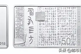 又一异形币确定，这枚曾涨到1.5万+ 二次预约，仅50万人能约！图片