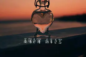 文案：走不出执念，到哪都是囚徒图片