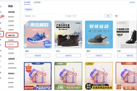 抖音小店无痕替换主图的2个技巧，换图不影响权重还能提升点击率图片