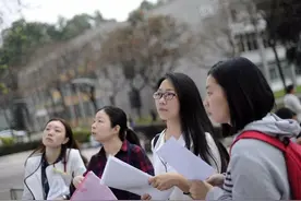 公务员或事业编放弃录用有影响吗？纳入诚信档案！严重的会禁考图片