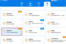 快速或者慢速：如何将视频调整为合适的播放速度图片