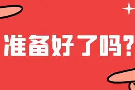 收视率说话，这些剧“榜上有名”图片