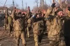 生死抉择关键时刻，3000名乌军集体投降：活着比啥都强图片