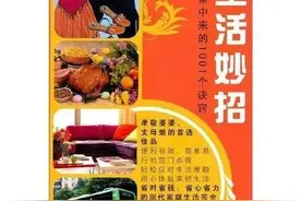 室内头发多到数不清，几秒钟就能解决，小妙招学起来图片