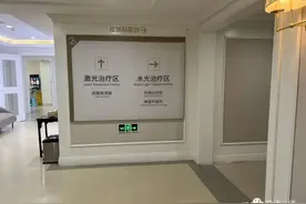 卖假药，擅自执业，使用无合格证医疗器械…这9类医美乱象要当心！图片