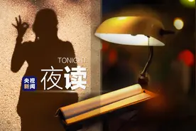夜读｜您图片