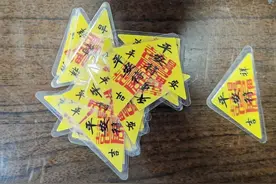 “算命大师”？算没算到今天有牢狱之灾？图片