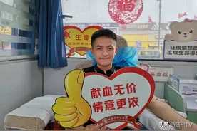 无偿献血爱心传递 现役退役军人显担当图片