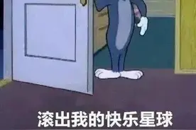 表情包：撑不下去了，啥时候发工资？图片