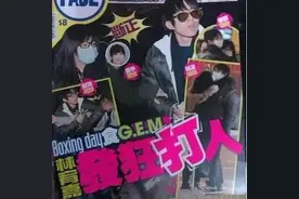 邓紫棋的绯闻比华晨宇还混乱？图片