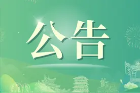 注意绕行！京昆高速汉宁段将交通管制图片