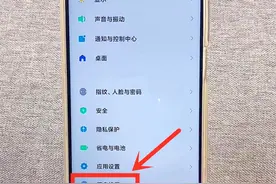 小米手机提升运行速度的设置，操作简单，一看就会图片