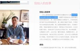 河北2种饮料，曾风靡全国，后消失了，衡水后来者，身家如今140亿图片