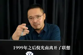 动机不纯迟早会翻车！高维度剖析郎咸平跟美研会这些人的嘴脸图片