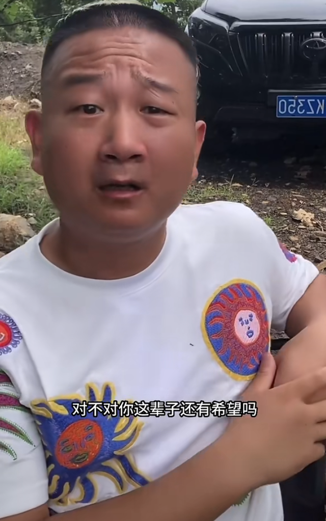 ����������������ˣ��᲻�����Giao�簡��