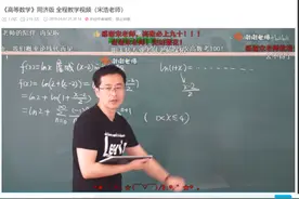 有风来丨B站上播放时间最长的，居然是大学生们的这个“噩梦”图片