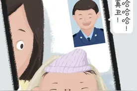 有个当警察的爸爸是种什么体验？图片