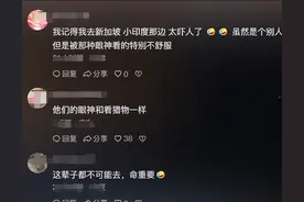 后续来了！印度强奸案女记者采访遇“男凝”，眼神饥渴似看猎物图片