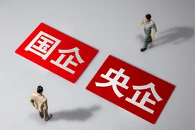 上交所发文力挺！“中字头”概念再迎利好，7股遭主力抢筹超1亿图片