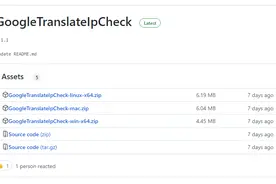 修复浏览器的谷歌翻译，用一个工具就能轻松搞定图片