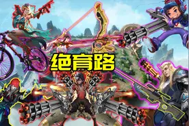 正式服4.14新赛季更新：发育路绝处逢生，吸血装全面加强图片