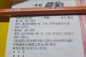 今日篮球竞彩推荐 精选2串1 步行者vs黄蜂 国王vs独行侠 心水稳单 2.8图片