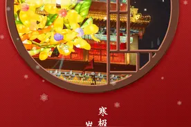 过年游西安城墙必备攻略，都在这里了！图片