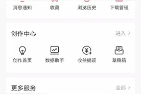 如何搜索用户号图片