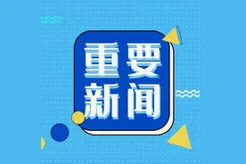 注意！有调整！7月1日起实行→图片