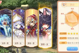 彩虹岛手游火爆开启中带你提前了解彩虹岛图片