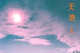 公元前521年，孔子拜会老子，两位圣人相见，开始了划时代的对话图片