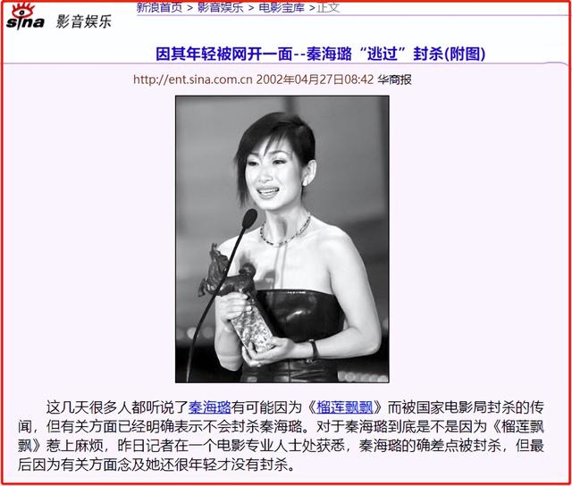 学刀马旦出身，和章子怡梅婷是同学，处女作成禁片，她却拿了影后