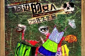 这个“南大碎尸案”改编的剧本杀，为什么被誉为入坑神作？图片