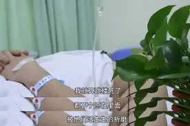 真实事件！遭电击、毒打......兴仁男子讲述缅北惨痛经历！图片