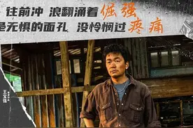《八角笼中》没有撕开最后一层遮羞布，是王宝强留给自己的体面图片