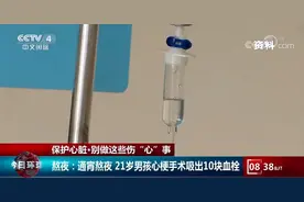21岁男子长期熬夜吸出10块血栓，身体发生这些变化要注意图片