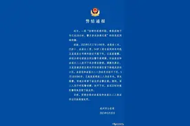 余某佳(女，25岁)、余某江(男，54岁)，拒不下车，被警方拘留！图片